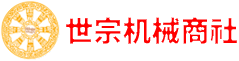 세종기계